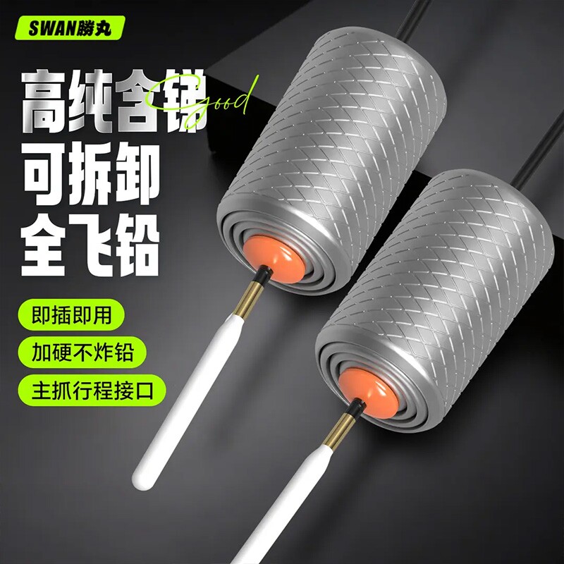 铅坠可拆卸全飞铅压花压纹加硬铅皮铅坠钓鱼专用防炸铅漂脚行程铅