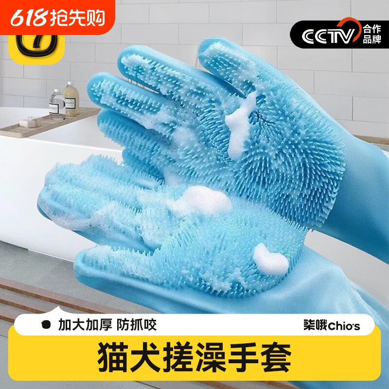 宠物洗澡手套猫咪洗澡神器洗狗洗猫专用防抓咬洗澡刷狗狗用品大全