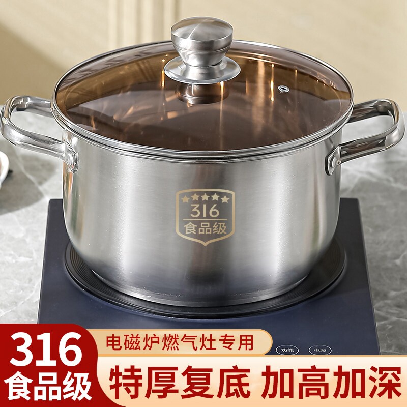 苏泊尔不锈钢汤锅特厚家用食品级小蒸锅电磁炉锅燃气灶专用煮锅Z