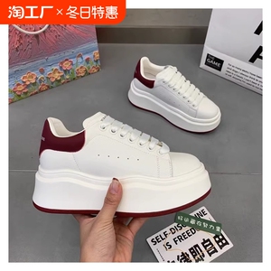 莘路森厚底小白鞋女秋季新款真皮透气增高圆头运动休闲板鞋