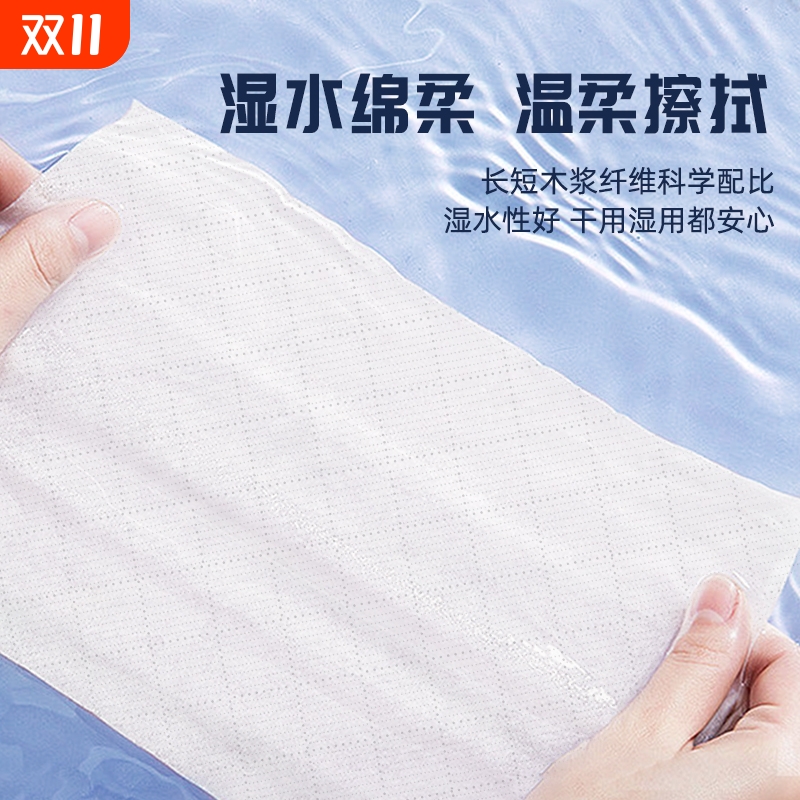 【抖音爆款】60大包500张抽纸