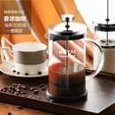 家用咖啡壶法压壶打奶泡玻璃手冲壶咖啡过滤器具冲茶器过滤壶萃取