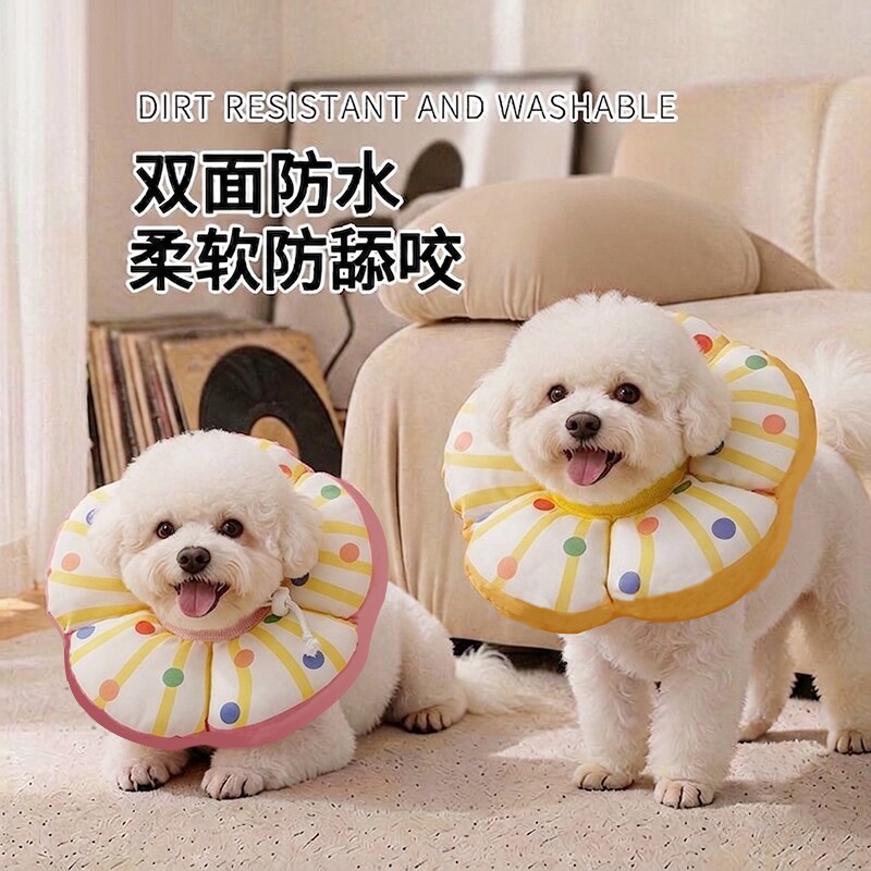 伊丽莎白圈猫咪项圈围脖防舔脖圈耻辱圈绝育头套宠物伊利沙白软圈