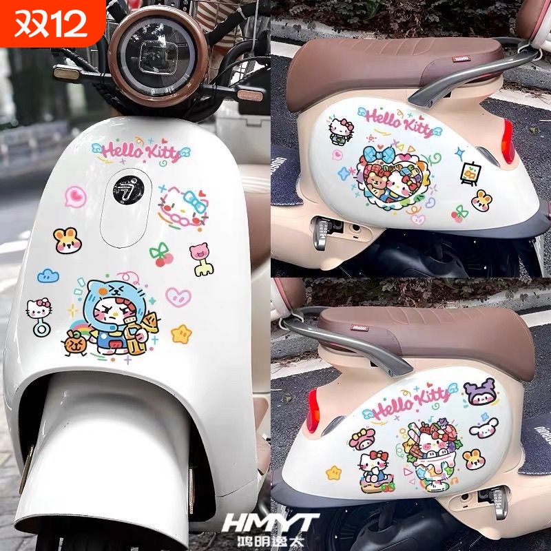 卡通可爱Kitty猫摩托车电动车贴纸防水头盔车窗遮挡划痕装饰贴画