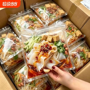 买一发六袋手工鲜凉皮红油麻酱味鲜免煮开袋即食现发纯手工方便