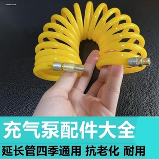 嘉西德车载充气泵气管配件打气泵气管气线气嘴3035接头3500
