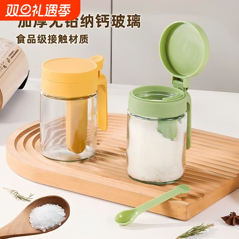 密封调料瓶调料盒套装调料罐瓶厨房家用盐罐油壶收纳组合调味料