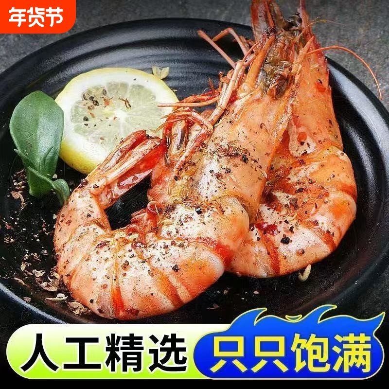 野生黑虎虾超大鲜活速冻特大号虎头虾斑纹虾竹节虾活虾海鲜水产,水产肉类/新鲜蔬果/熟食,冻虾,淘宝优惠券,粉丝福利购,淘宝优惠卷
