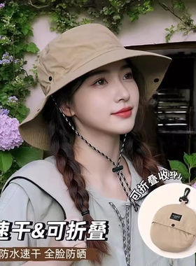可折叠收纳渔夫帽女春夏包包盆帽薄款速干户外登山防晒遮阳帽子男