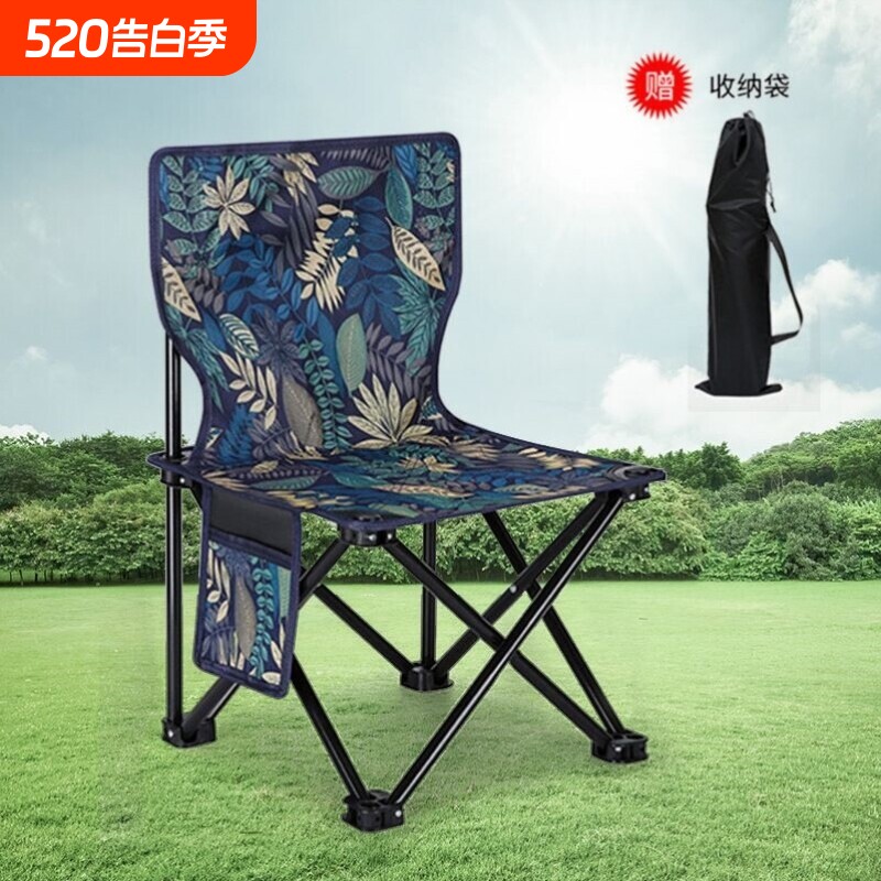 神器】凳便携式马扎美术户外靠背【椅子椅有钓鱼椅子生画折叠写生