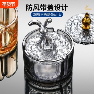 玻璃烟灰缸家用客厅带盖创意大号烟缸办公室KTV酒店餐厅酒吧专用