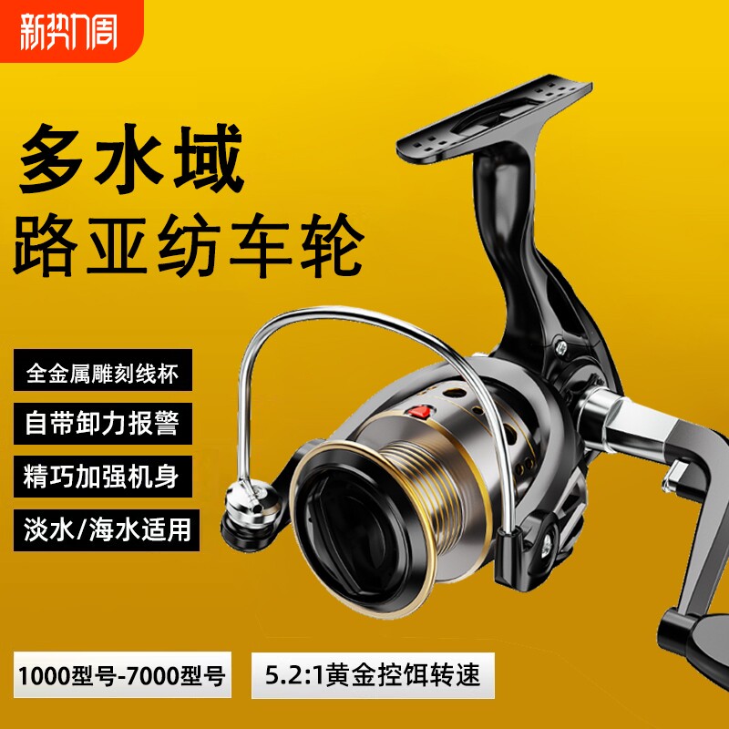 金属渔轮海钓远投轮路亚轮鱼轮纺车轮海竿杆全金属微物鱼线轮渔具