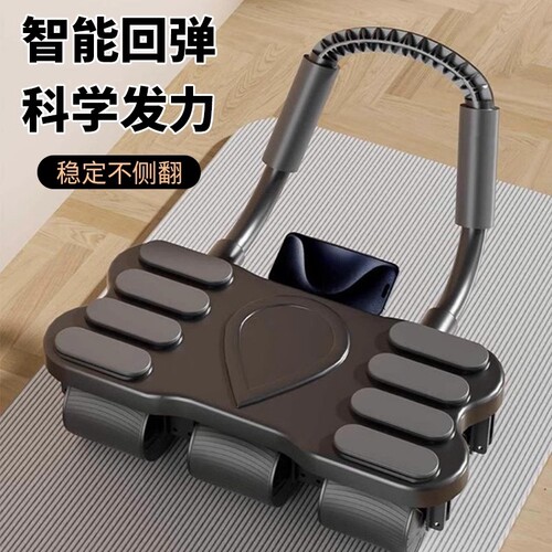2025新款健腹轮自动回弹
