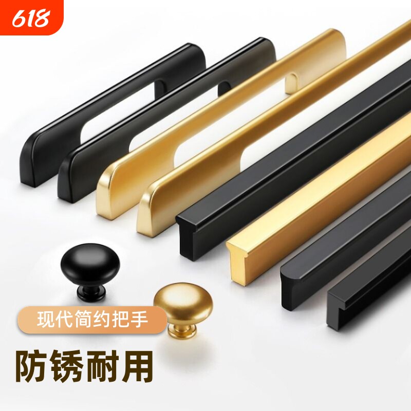 隐形衣柜门拉手现代简约柜子门黑色橱柜抽屉柜门金色把手单孔孔距