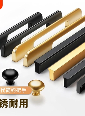隐形衣柜门拉手现代简约柜子门黑色橱柜抽屉柜门金色把手单孔孔距