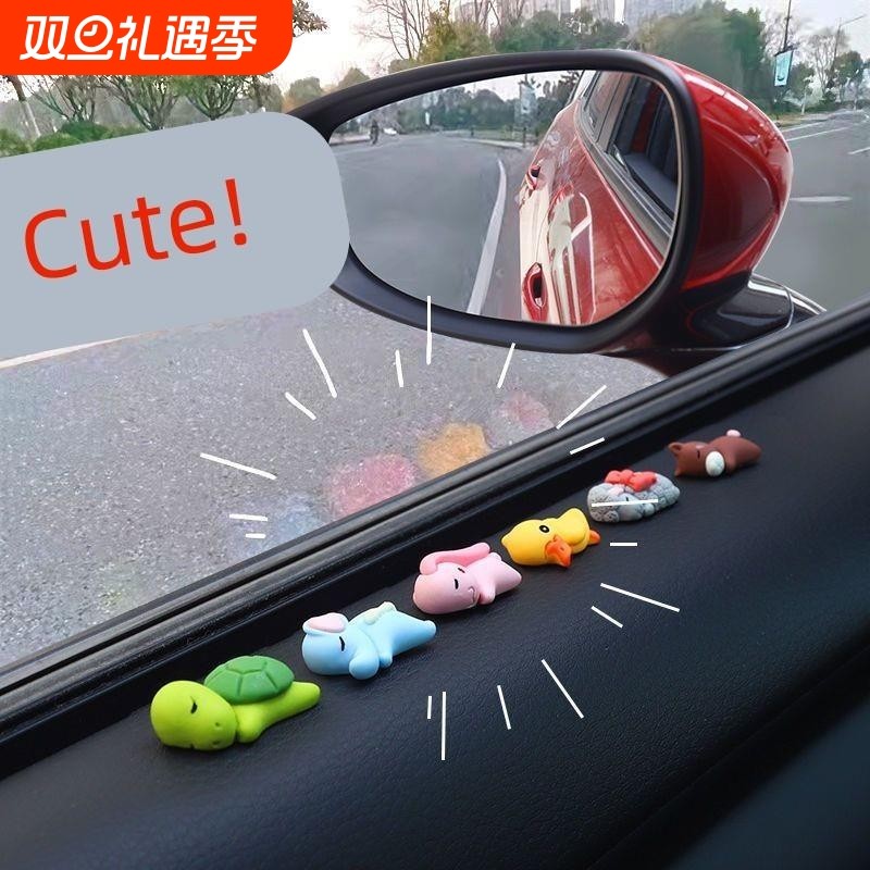 车载车内饰品摆件汽车中控台装饰品大全电动车网红小配件卡通饰