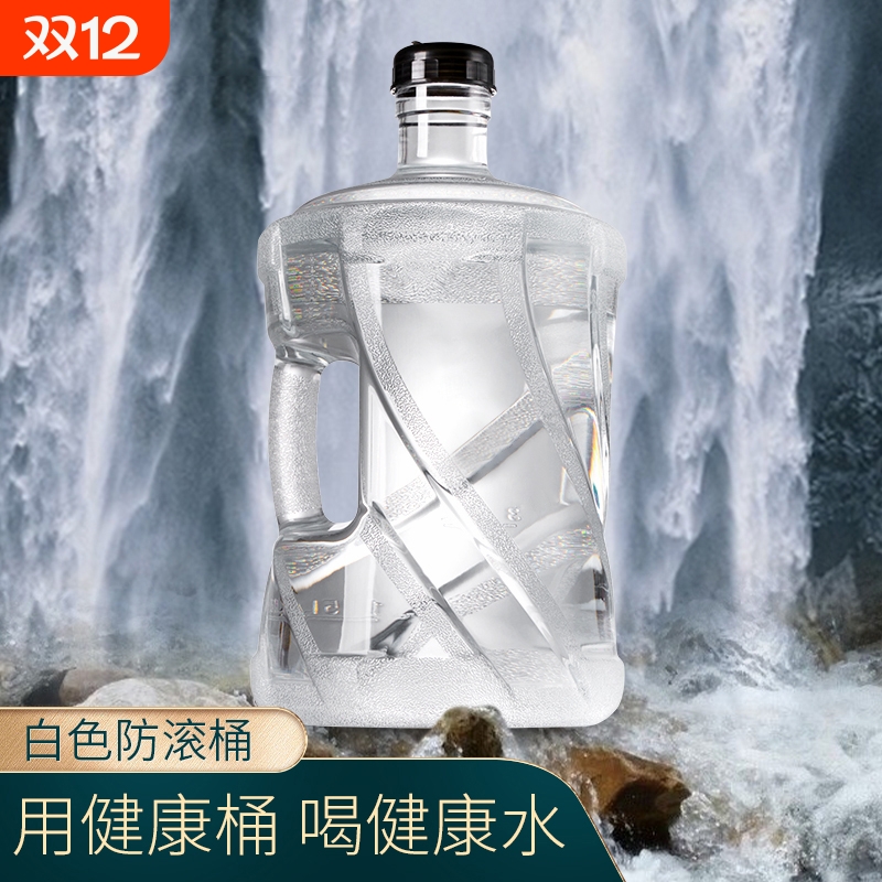 纯净水桶空桶耐用水桶家用茶吧饮水机水桶矿泉纯净水食品级PC户外
