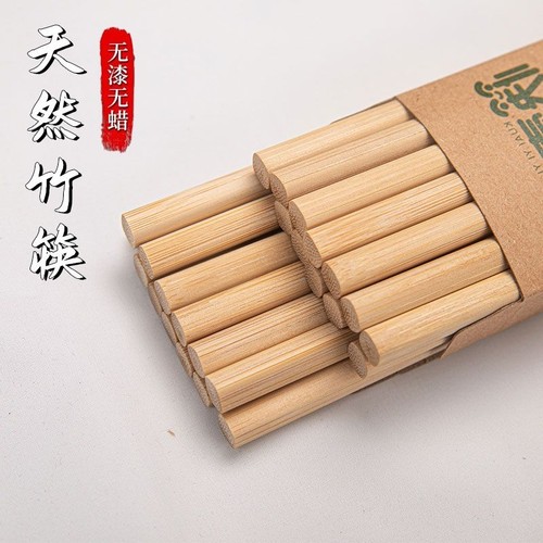 天然楠竹筷子家用实木高档抗菌防霉耐高温加长火锅油炸快无漆竹制