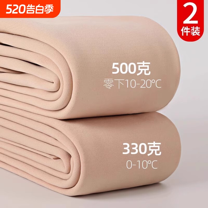 胖mm大码光腿神器女外穿秋冬季加绒加厚打底裤连裤袜肉色丝袜零下