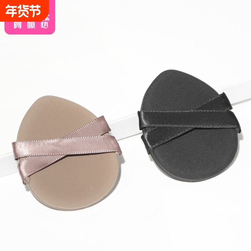 粉扑/双绷带A1vn800-粉底液用粉扑脸部底妆上妆粉扑美妆工具,彩妆/香水/美妆工具,美妆蛋/扑/海绵,淘宝优惠券,粉丝福利购,淘宝优惠卷