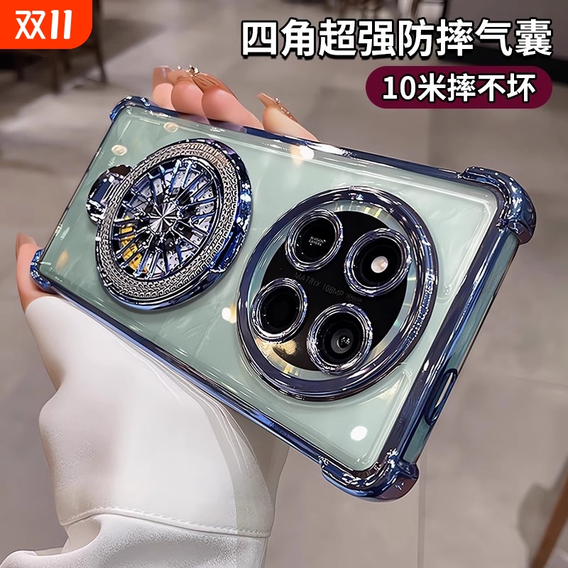 荣耀X60Pro硅胶|322人收藏