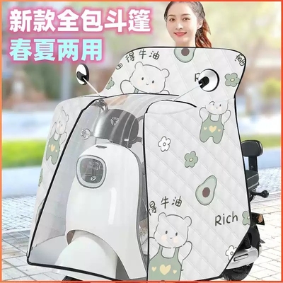 电动车挡风被冬季全包斗篷摩托车防晒遮阳罩四季通用防水防风薄款