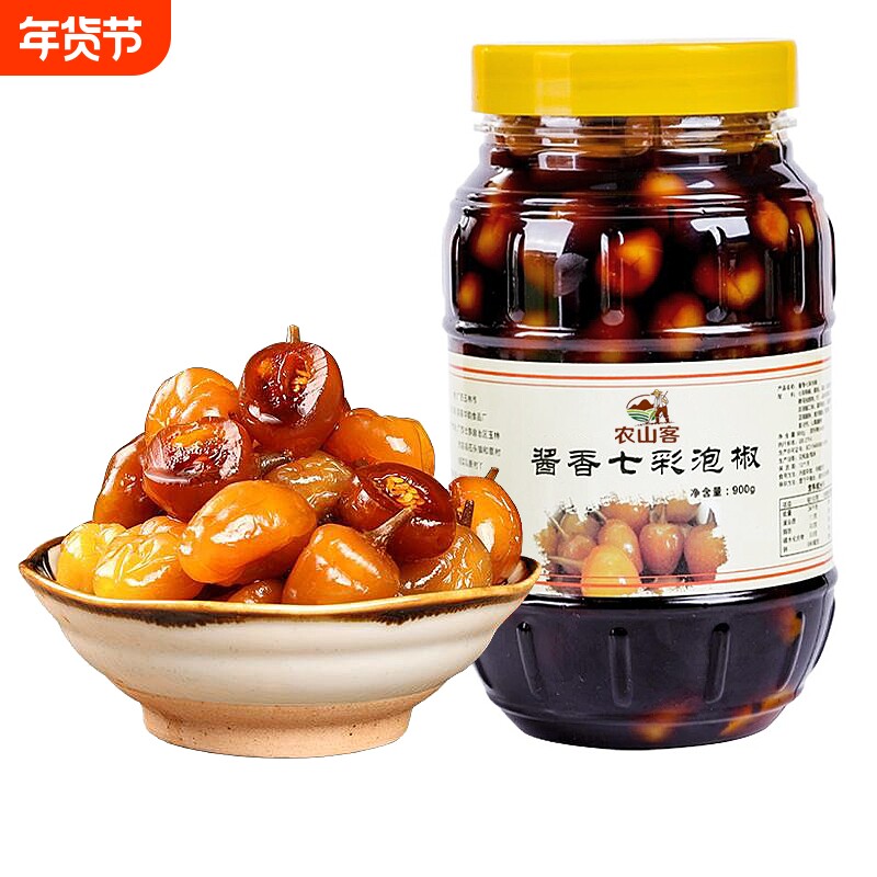 农山客泡椒广西特产五彩椒七彩椒下饭菜灯笼椒新鲜五彩泡椒山椒
