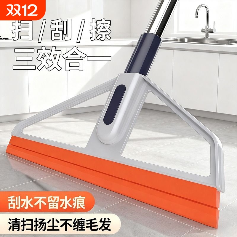 2025家用魔术硅胶干湿两用扫把