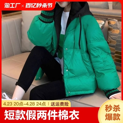 绿色短款羽绒棉服大码女冬季新款