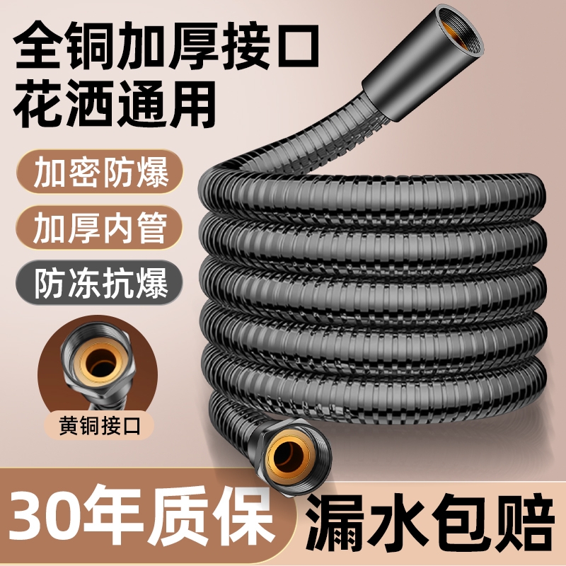 花洒软管大流量淋浴管喷头浴室