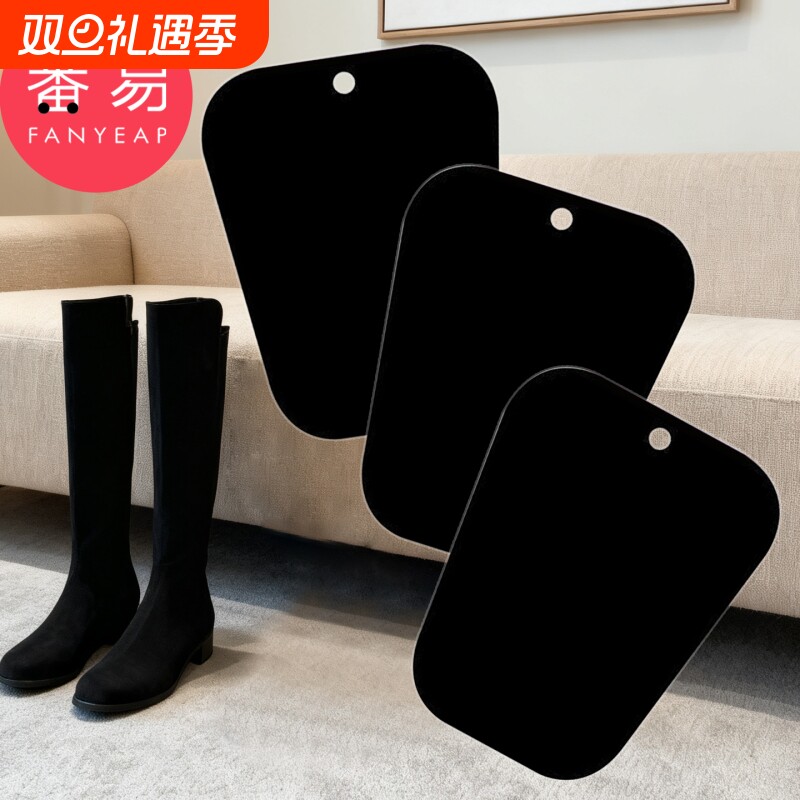 鞋撑/靴子B1vl001-防皱鞋内撑靴架过膝靴撑片高筒靴定型塑料片