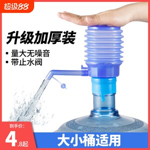 手压式大号抽水器|超4.2万次加购