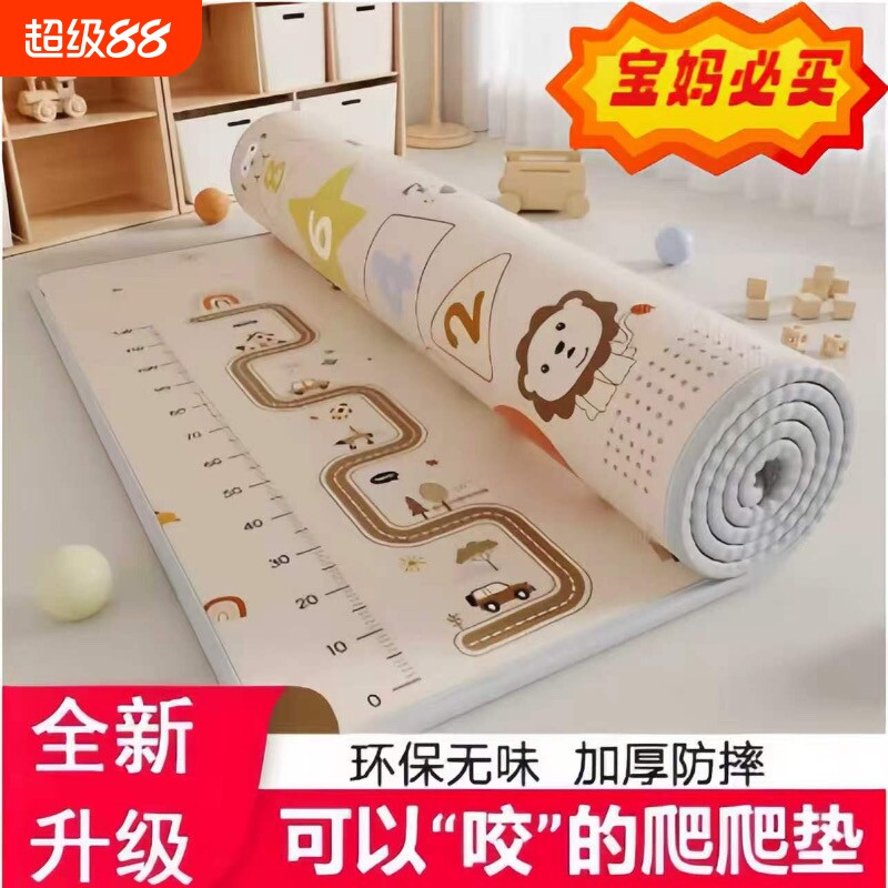 爬爬垫客厅家用加厚婴儿爬行垫防潮隔凉整张环保无甲醛泡沫地垫图片