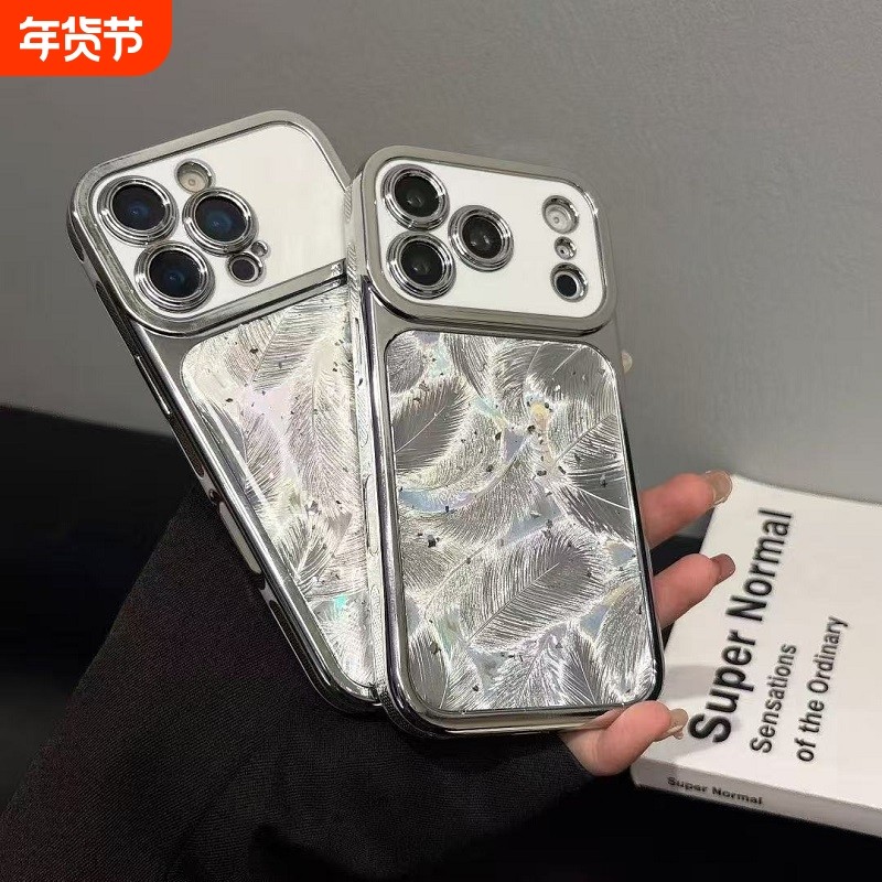 大视窗苹果17ro女款闪粉银色羽毛适用iphone16prmax手机壳新款17promax手机套简约苹果15pro高级14pro全包ai,3C数码配件,手机保护套/壳,淘宝优惠券,粉丝福利购,淘宝优惠卷