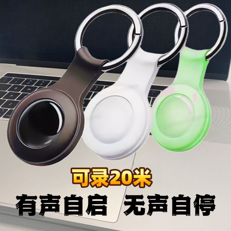 新款录音器笔自动收听音器高清降噪神器不充电监控器设备超长待机