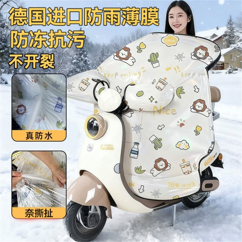 新款电动车挡风被冬季加绒加厚电瓶摩托车卡通防风罩通用防雨