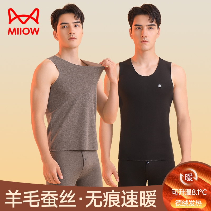 猫人男士保暖背心无痕德绒秋冬季打底衫秋衣秋裤新款上衣羊绒羊毛
