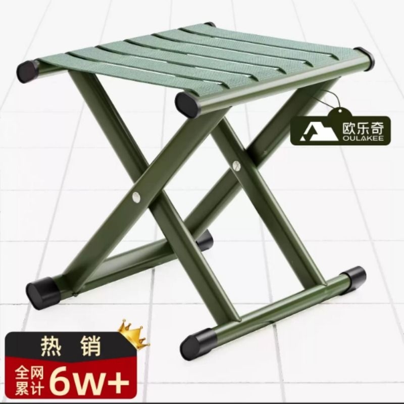 马扎折叠凳便携小马扎凳精工军训折叠椅加厚靠背椅火车户外钓鱼椅