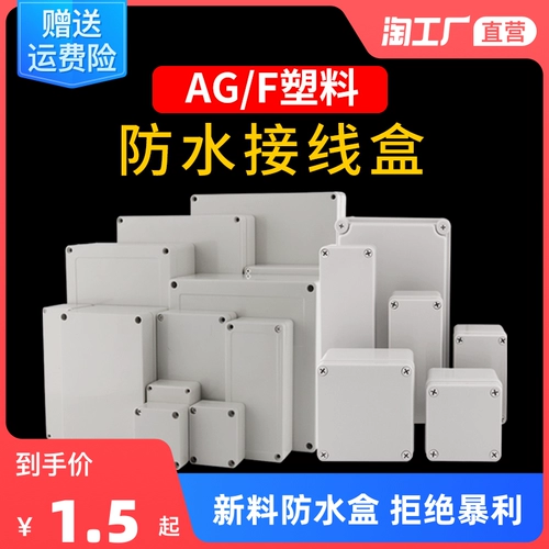 Водонепроницаем