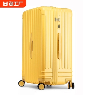 皮箱20寸22寸 新秀丽超大容量32行李箱女28寸旅行箱学生大容量密码