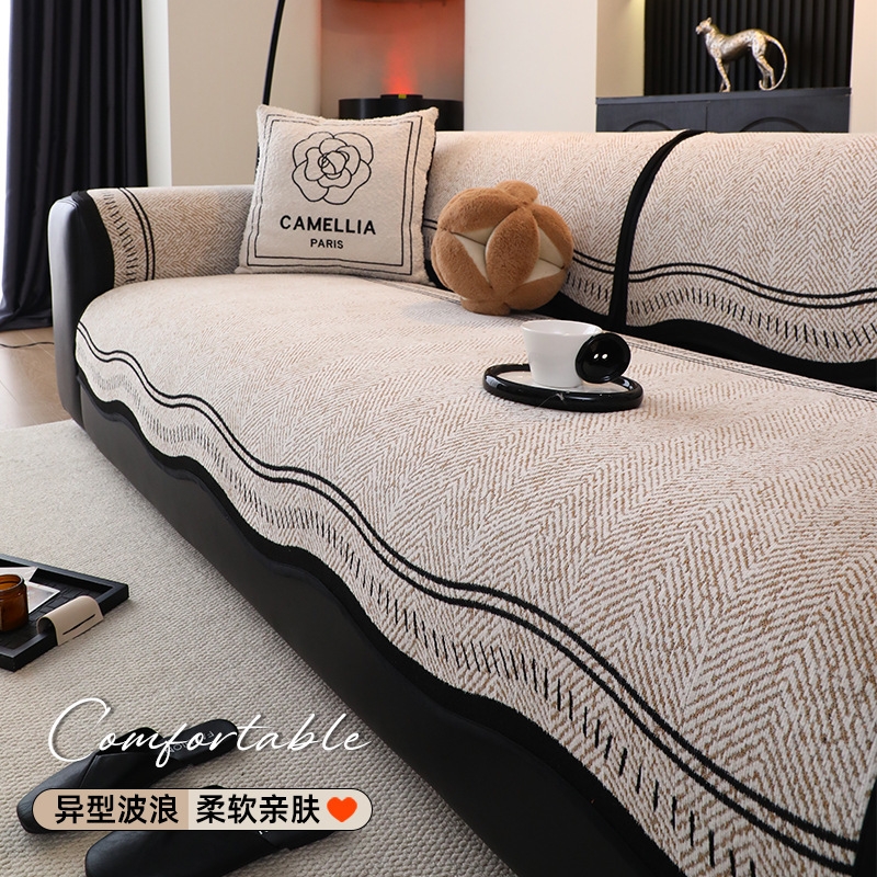 异形沙发垫轻奢极简风四季通用沙发盖布一片式铺盖防滑套罩坐垫子