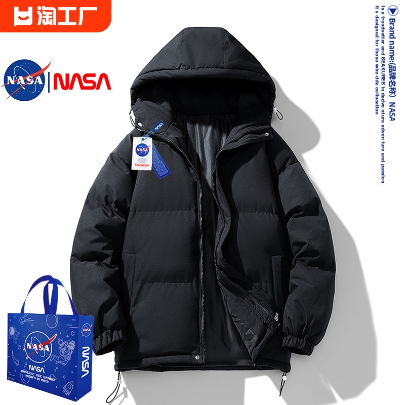 nasa羽绒棉服男秋冬加绒加厚连帽面包服冲锋衣服防寒防风2023年