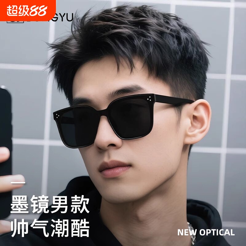 墨镜太阳眼镜男士款2025防紫外线偏光新款大脸痞帅开车专用高级感