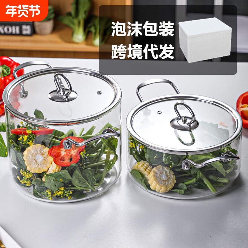304不锈钢玻璃锅明火耐高温炖锅2升一3升高硼硅泡沫电磁炉