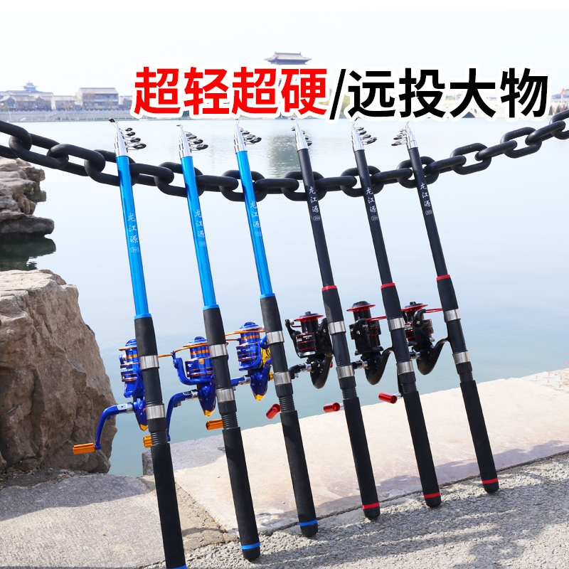 海竿套装全套抛竿远投竿