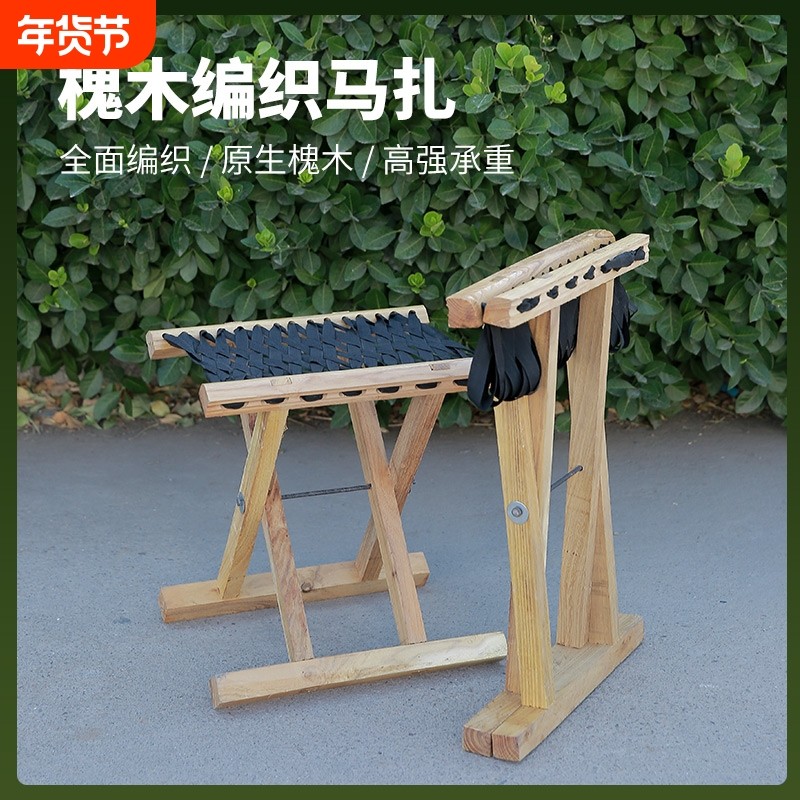 马扎实木折叠便携家用小凳子儿童成人户外椅钓鱼椅子结实编织枣木