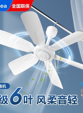 美的小吊扇宿舍蚊帐床上微风音静