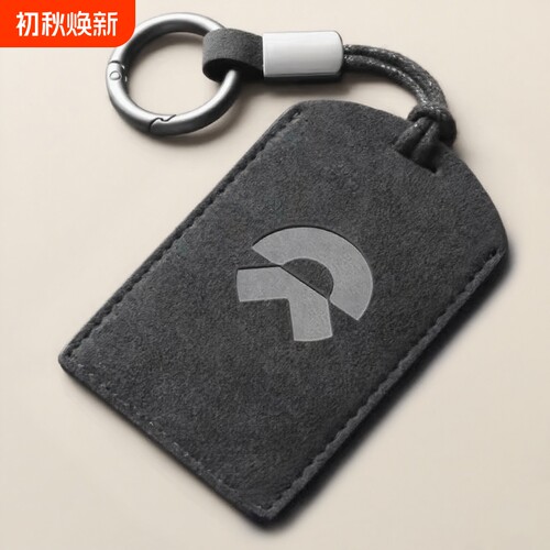 蔚 来新能源卡片钥匙套ET7/ES6/ES8EC6卡包NFC卡套简约创意翻毛皮