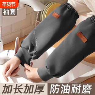 袖套女2025新款耐脏帆布套袖成人护袖羽绒服袖头袖口防油加长耐磨