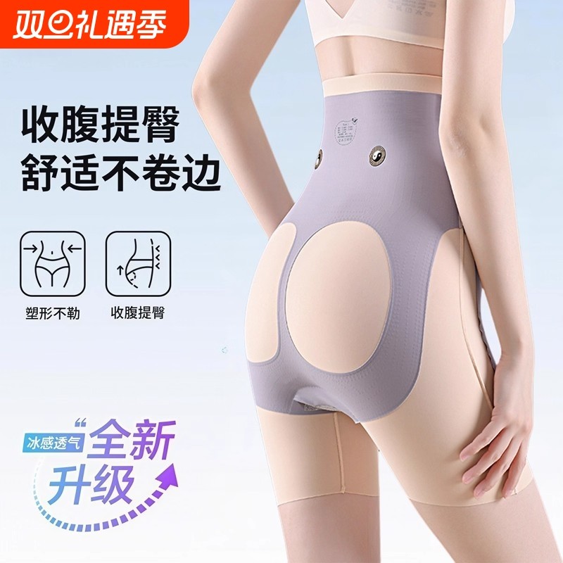 高腰8D无痕弹力悬浮裤提臀塑身美体产后修身收腹打底大码安全裤女